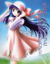 20050108_706_suika_4.jpg