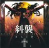 20050801_347_Hellsing02.jpg