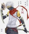 20051019_656_kakashi-b.JPG