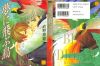 20051026_226_cover.jpg