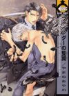 20051111_881_vf3-cover.jpg