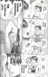 20060127_521_little_dream12.jpg