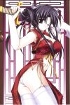 20060216_219_kimono3.jpg