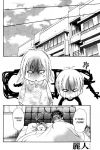 20060324_975_yuki-chan_lier.jpg