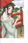20071215_119_124-happou_bijin_317362.jpg
