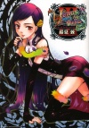 20071221_324_venus_manga3.jpg