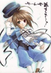 20080109_428_rozen_sou01.jpg