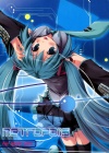 20080228_344_hatsune_miku-vocaloid_2_36.jpg