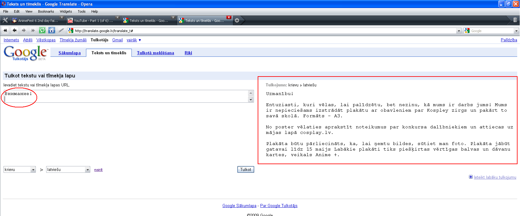 IPB Image