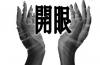 Attached Image