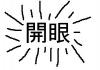 Attached Image